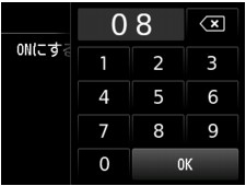 図:タッチスクリーン